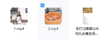 手打Q弹潮汕牛肉丸猪杂汤粉 