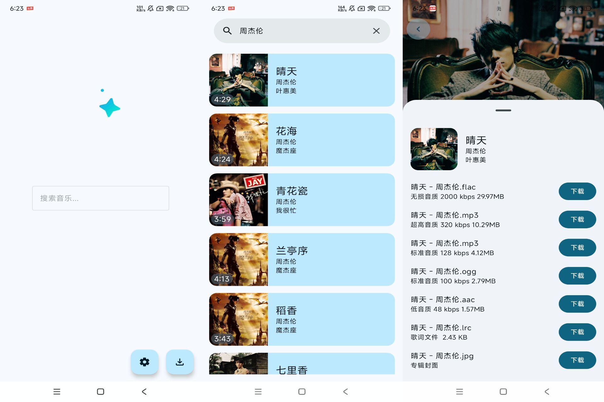 14154398112BBADDAB258D4E23DDBC5A.jpg 14154398112BBADDAB258D4E23DDBC5A.jpg