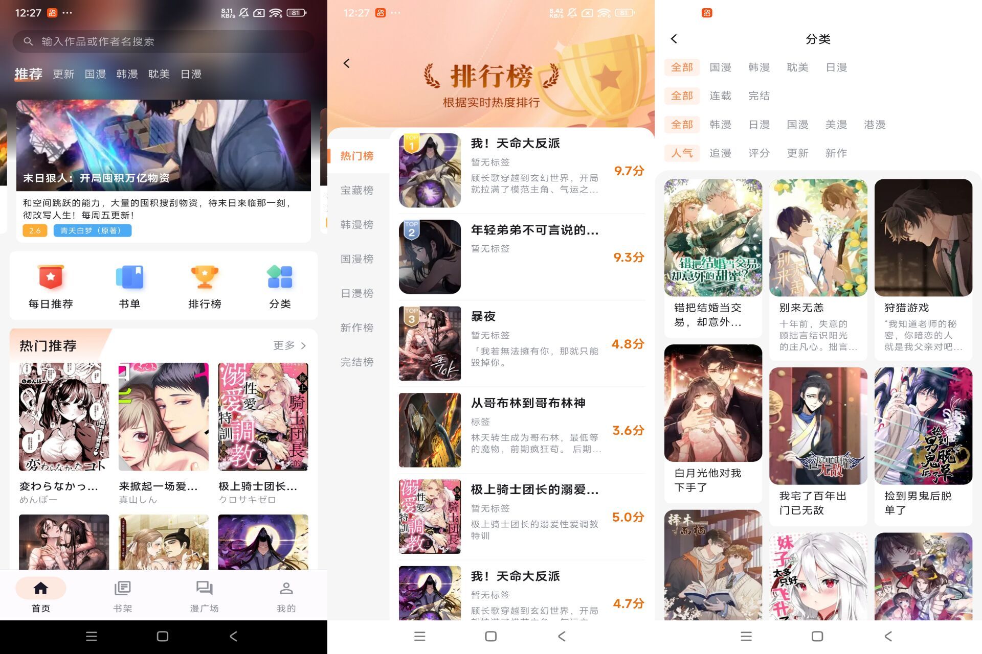 14154398112BBADDAB258D4E23DDBC5A.jpg 14154398112BBADDAB258D4E23DDBC5A.jpg