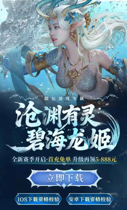 龙息神寂注册抽红包