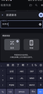 自动点击器Klick_v3.4.0 