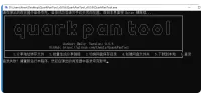 夸克网盘助手QuarkPanTool v0.06