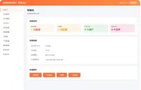 2026最新微信在线AI客服系统源码 