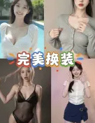 AI模特换装工作流细节保留comfyui整合包解压即用远程协助安装