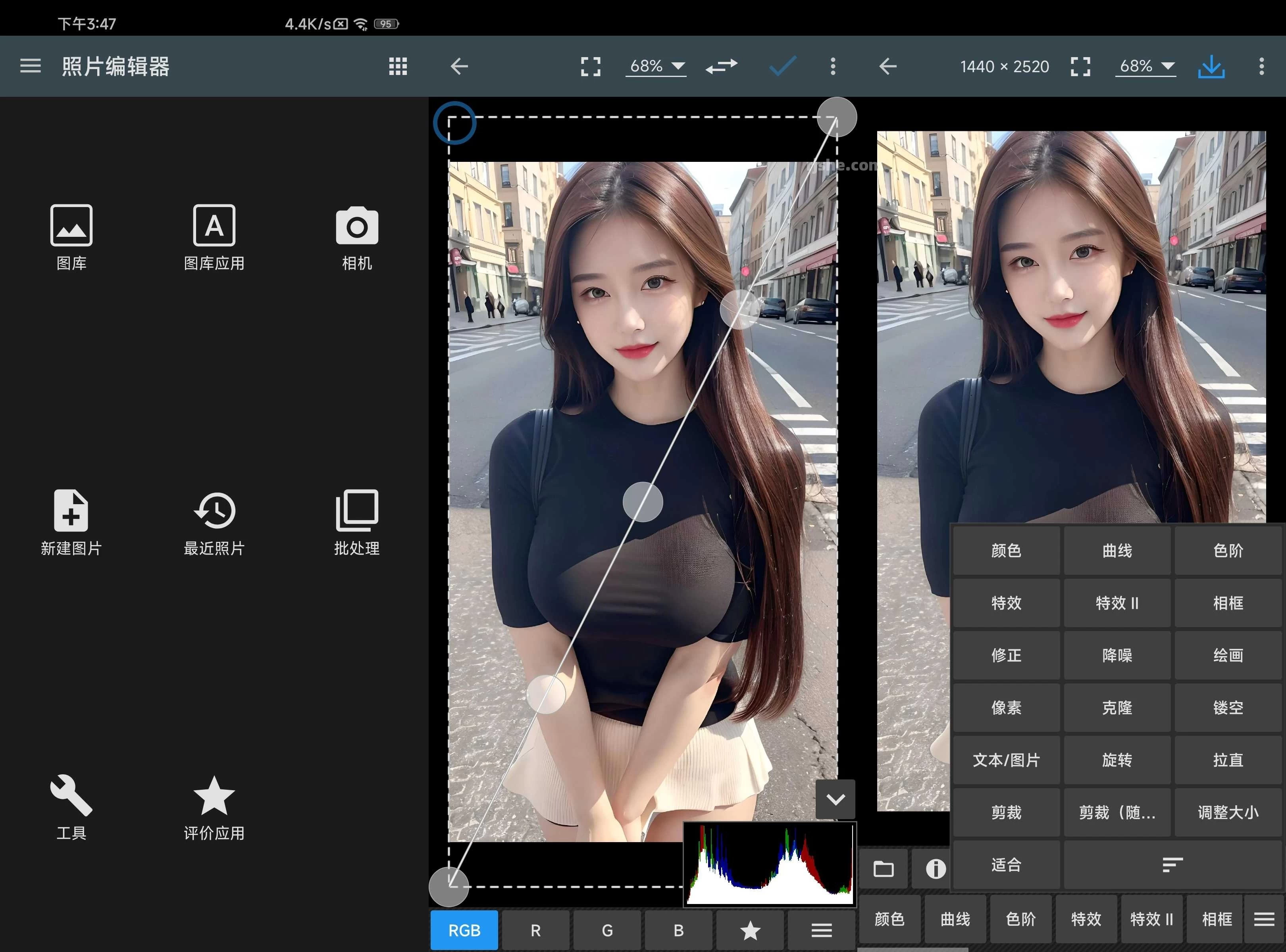 Photo Editor照片编辑器app v12.8 解锁高级版