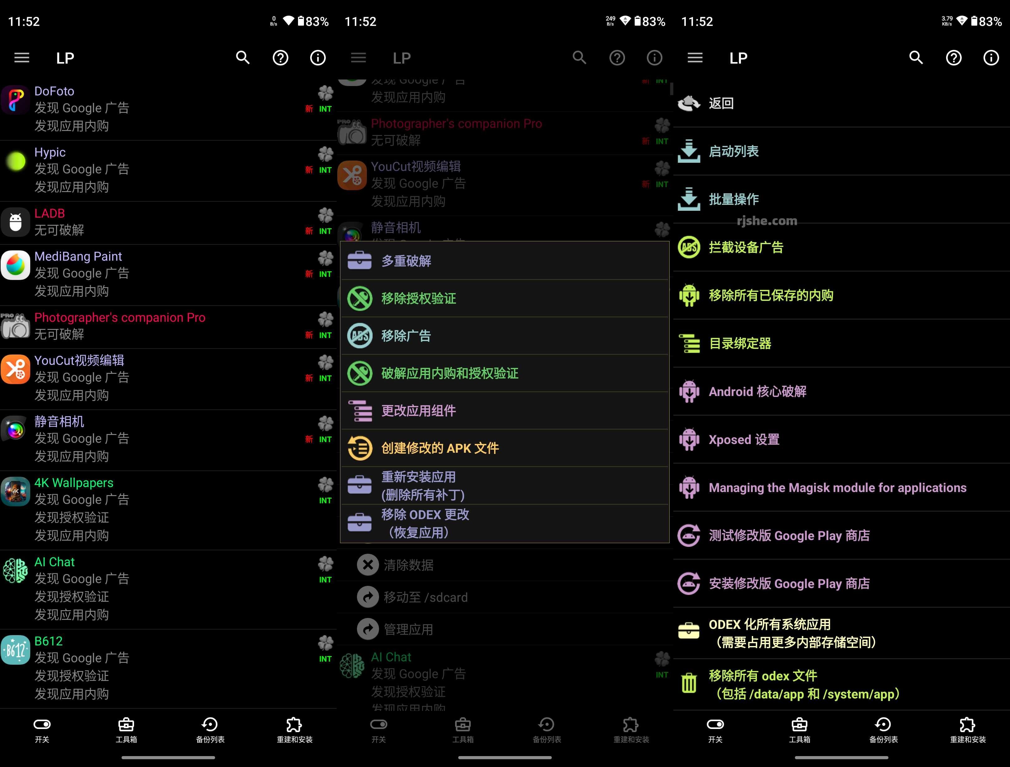 Lucky Patcher 幸运破解器 v12.10.2 最新版