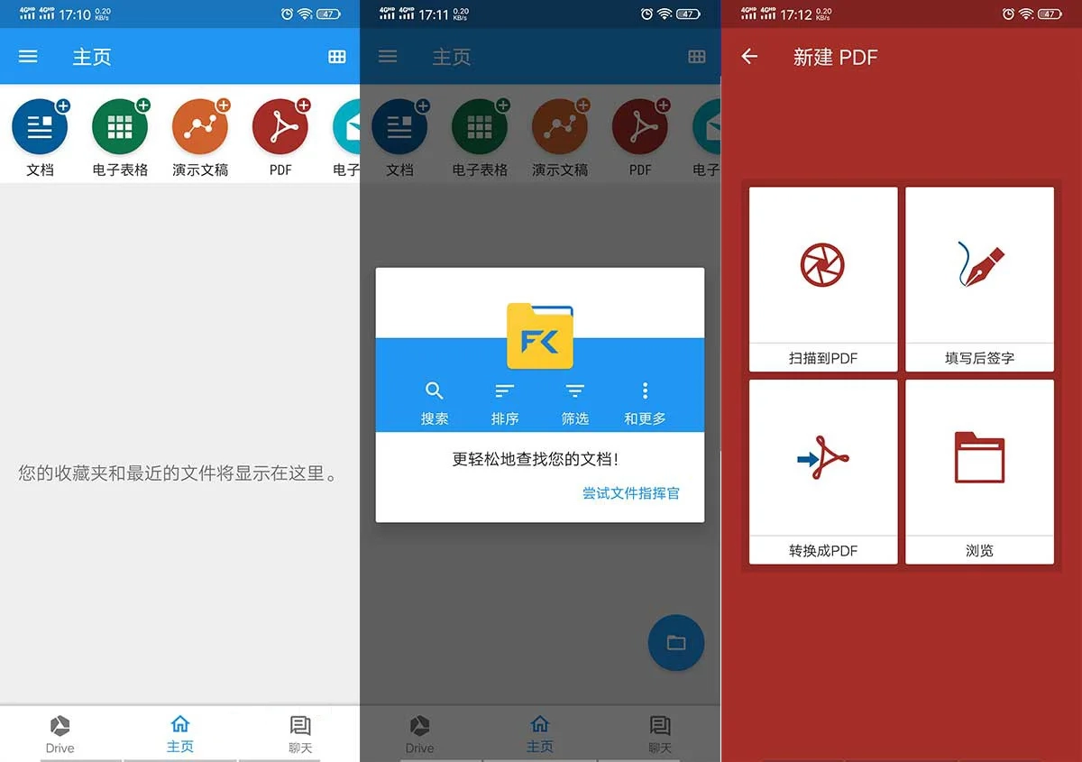 MobiOffice办公套件app v16.3.59626 破解版 第1张