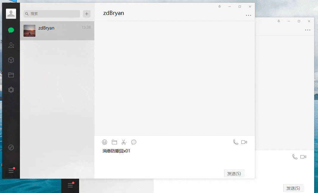 WeChat 微信PC版 v4.1.10.27 多开防撤回绿色版